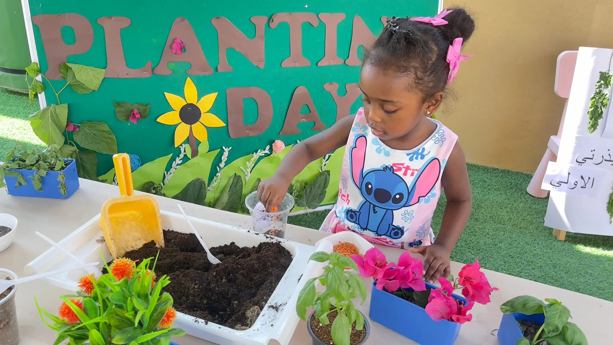 اليوم الوطني في الحضانة